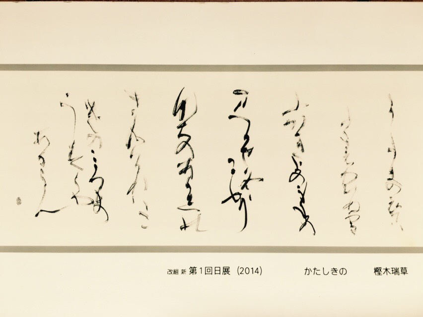 作品1